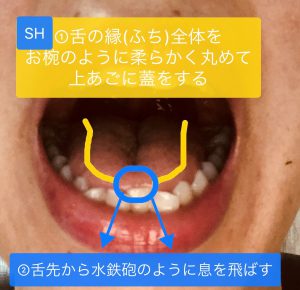 Sh えいご発音塾 こまば音庵 おんあん